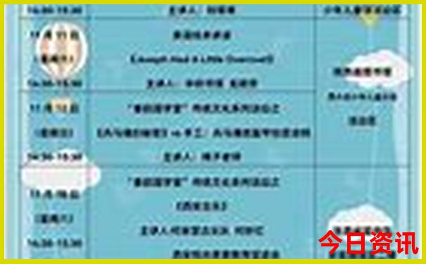 哪个地方最适合避暑
