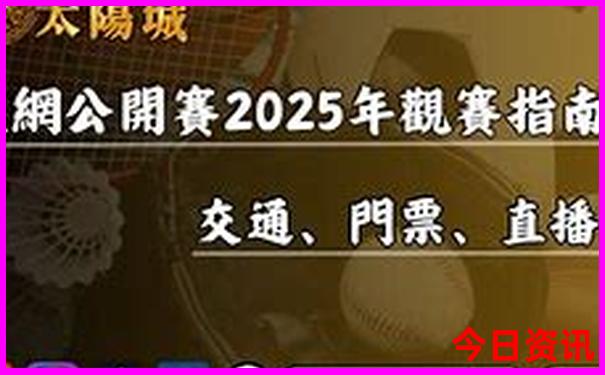六个人去北京旅游五天大概多少钱