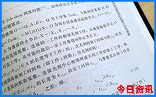 牡丹江有什么好玩的旅游景点
