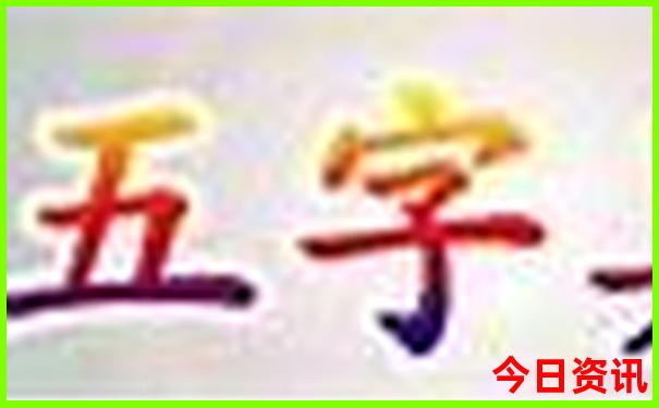 东北著名景点有哪些